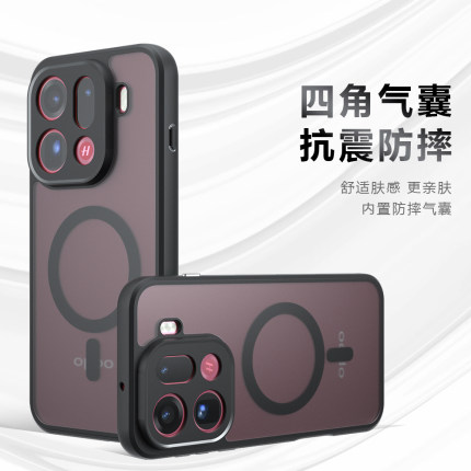 适用oppofindx9手机壳新款findx8pro保护套X8s+透明硅胶气囊全包防摔男女高级感简约findx7ultra磨砂磁吸外壳