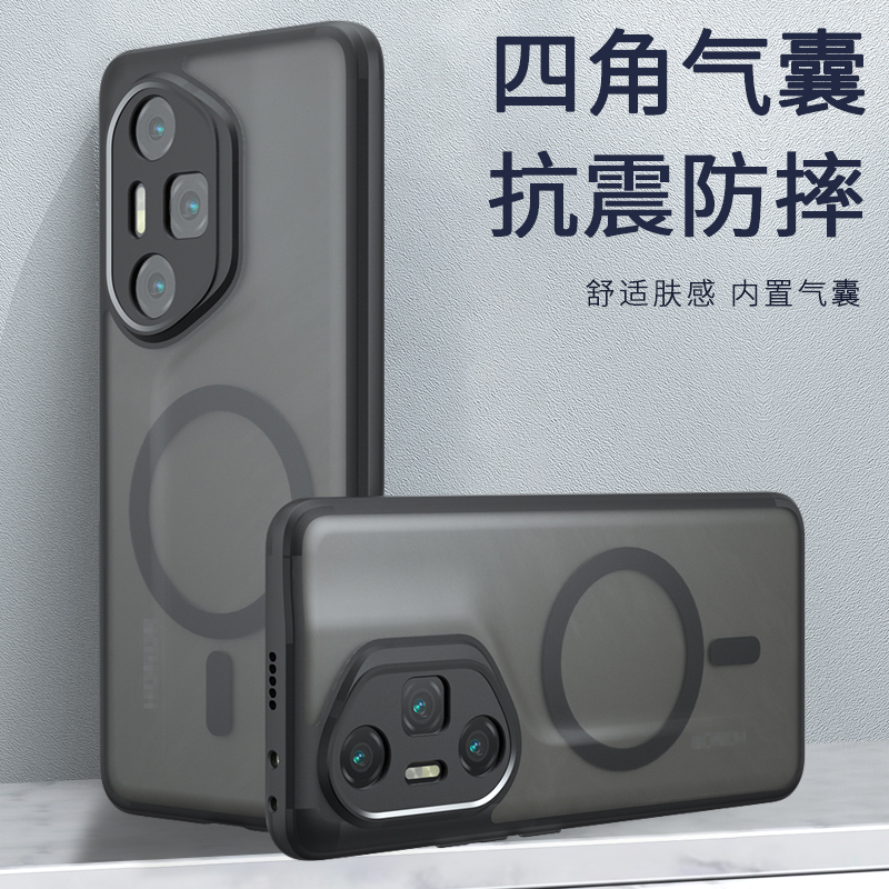 适用荣耀500pro肤感手机壳赠膜