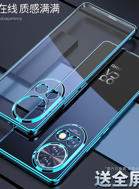 适用华为Nova12Ultra手机壳新款nova13pro保护套14pro防摔nove12男士女11SE曲屏15透明硅胶软壳活力星耀版