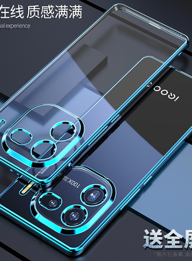 适用iQOO13手机壳新款iqoo12pro保护套全包防摔男女网红高级感iqoo12pro透明硅胶iqoo15个性vivo防滑软薄壳潮