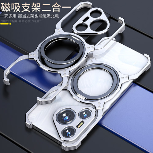 适用华为pura70pro手机壳