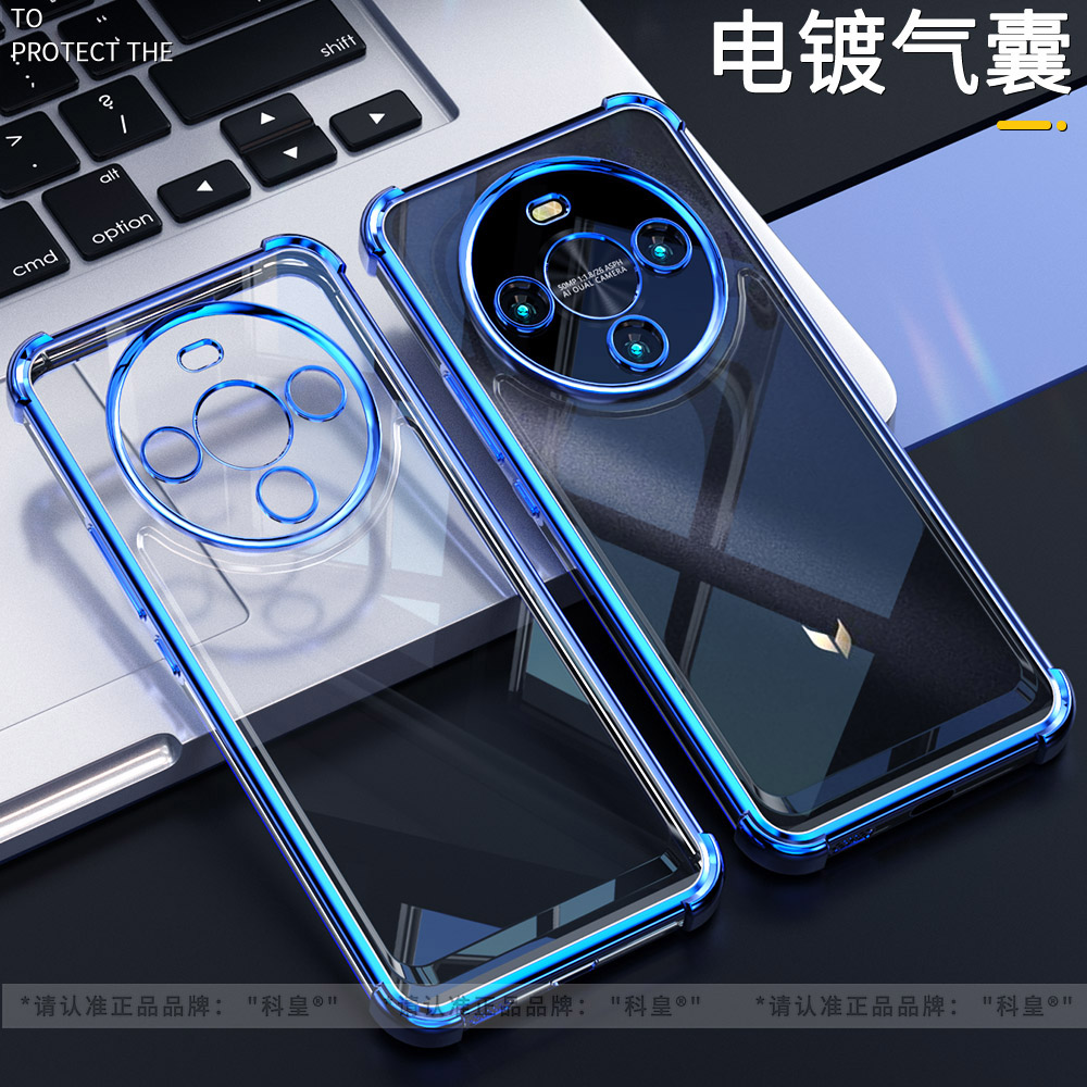 【绚丽轻奢】适用畅享70x手机壳