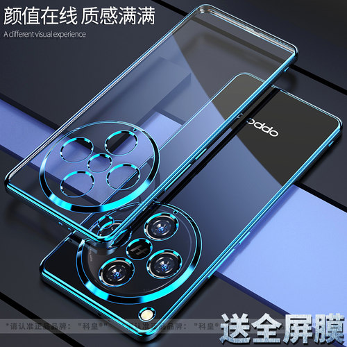 适用oppoFindx9绚丽多彩手机壳