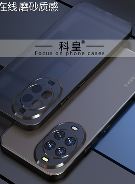 适用华为Nova14Ultra手机壳新款nova15硅胶保护套nova12pro防摔13pro男女高级感时尚简约防滑软轻薄磨砂外壳