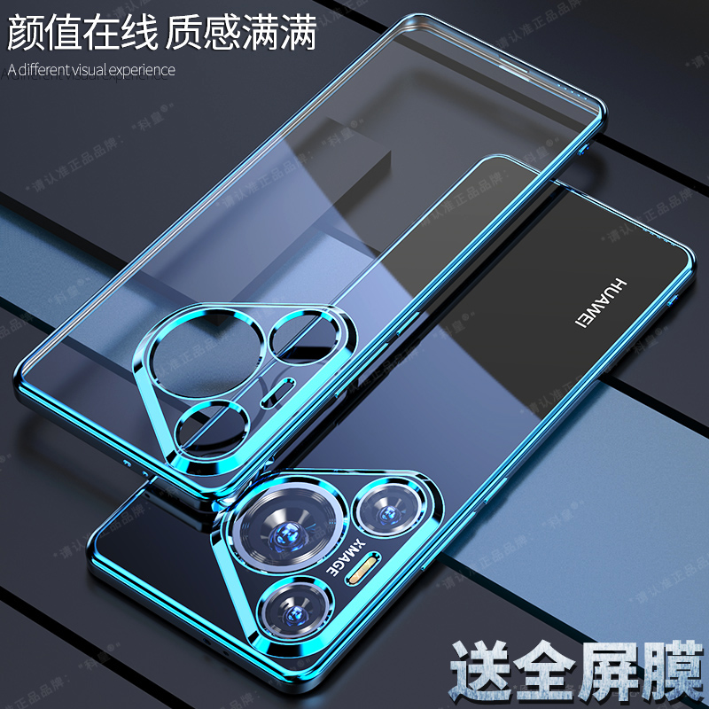 适用华为pura70绚丽多彩手机壳