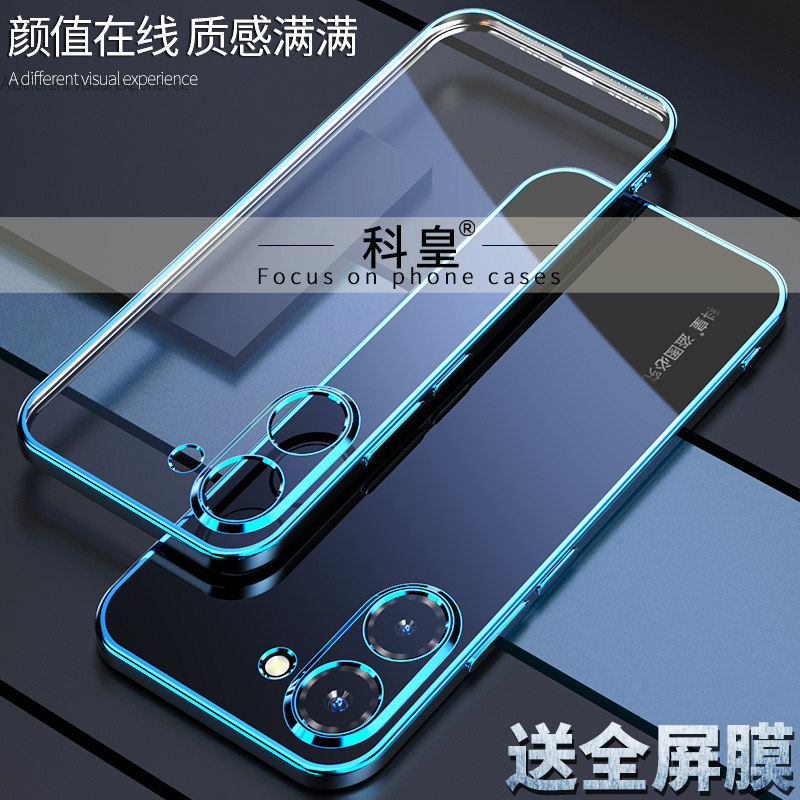 适用红米turbo5max手机壳新款小米RedmiTurbo5保护套透明硅胶全包防摔简约时尚turbo4pro外壳男女防滑软壳薄