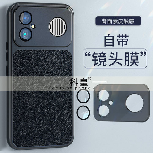 适用红米k100轻奢风手机壳