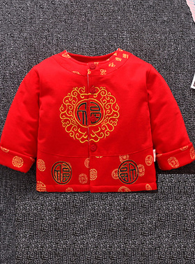 婴儿衣服宝宝秋季上衣春秋薄棉夹薄棉红色喜庆衣服周岁抓周上衣