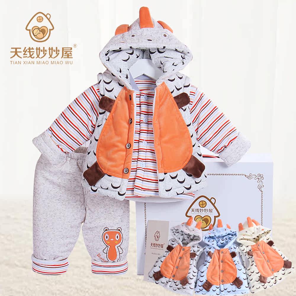 Coffret cadeau pour nouveau-né - vêtements - Ref 1952294 Image 4