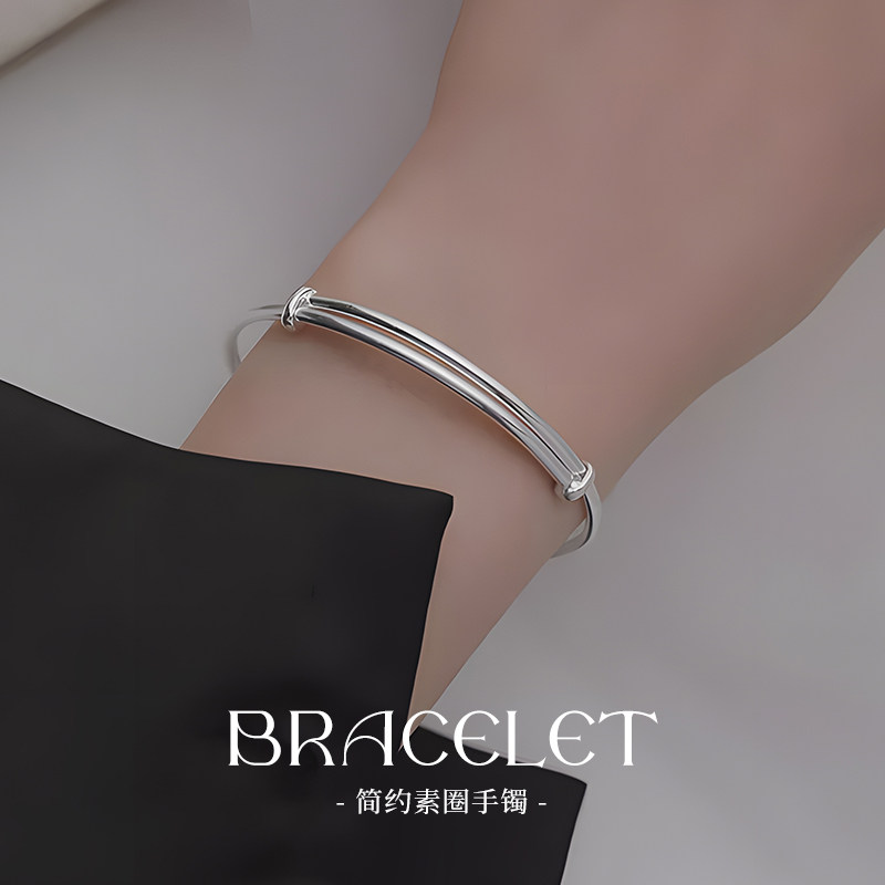 S999银素圈推拉手镯可刻字女款