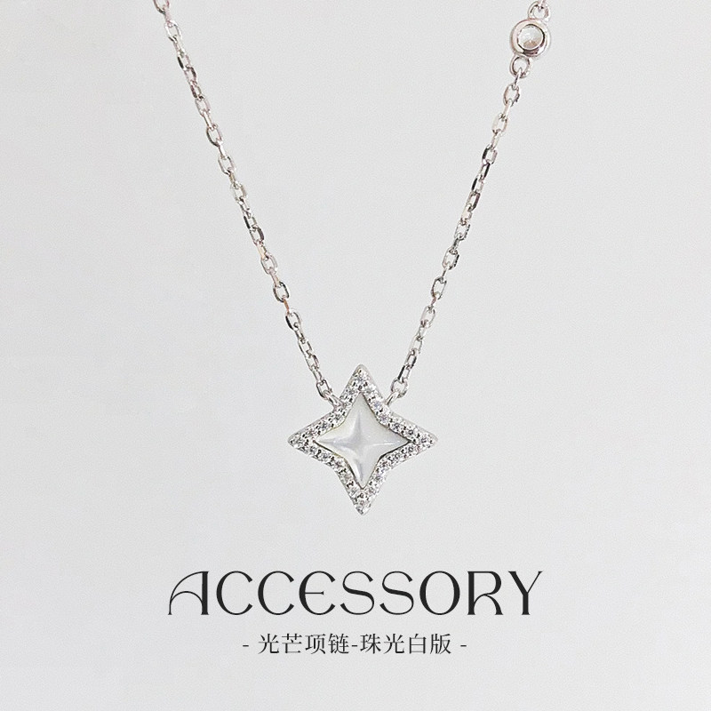 小众高级刻字四芒星吊坠s925银