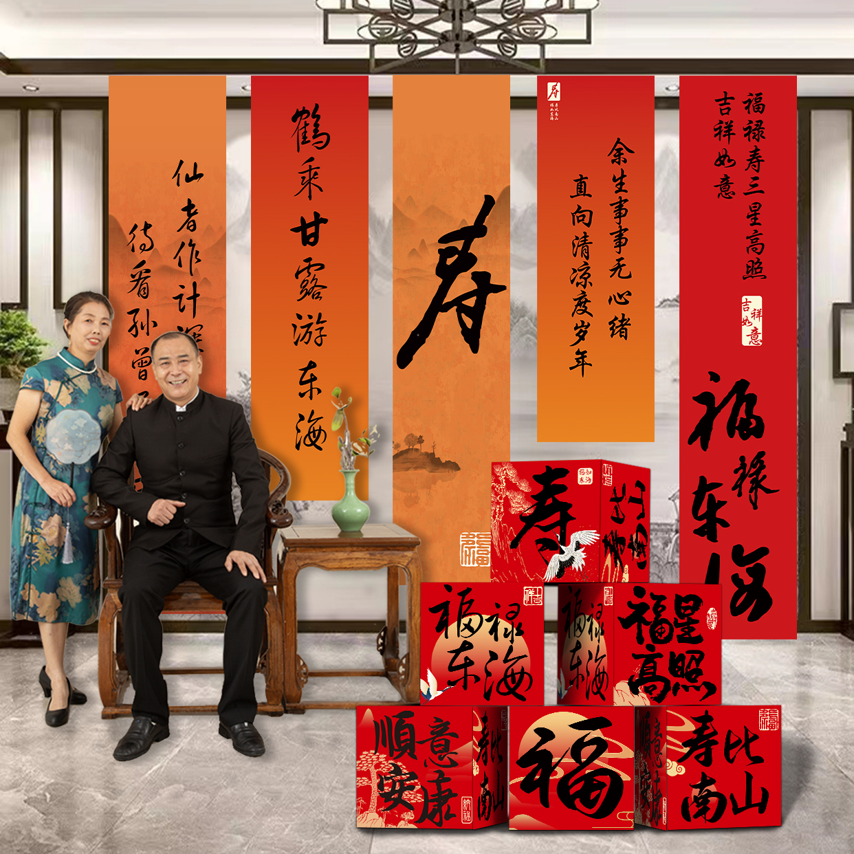 老人过寿宴地堆盒子布置8060岁生