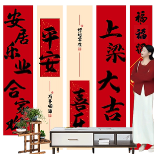 上梁大吉条幅挂布印字场景布置装饰仪式感用品氛围背景墙自建房