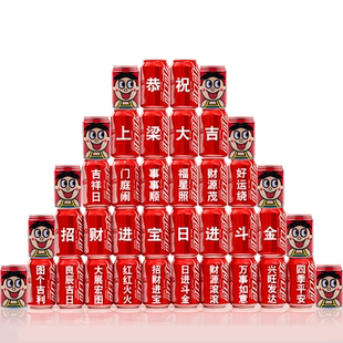 上梁大吉可乐定制印字开工布置摆件装饰动工装修动土仪式用品全套