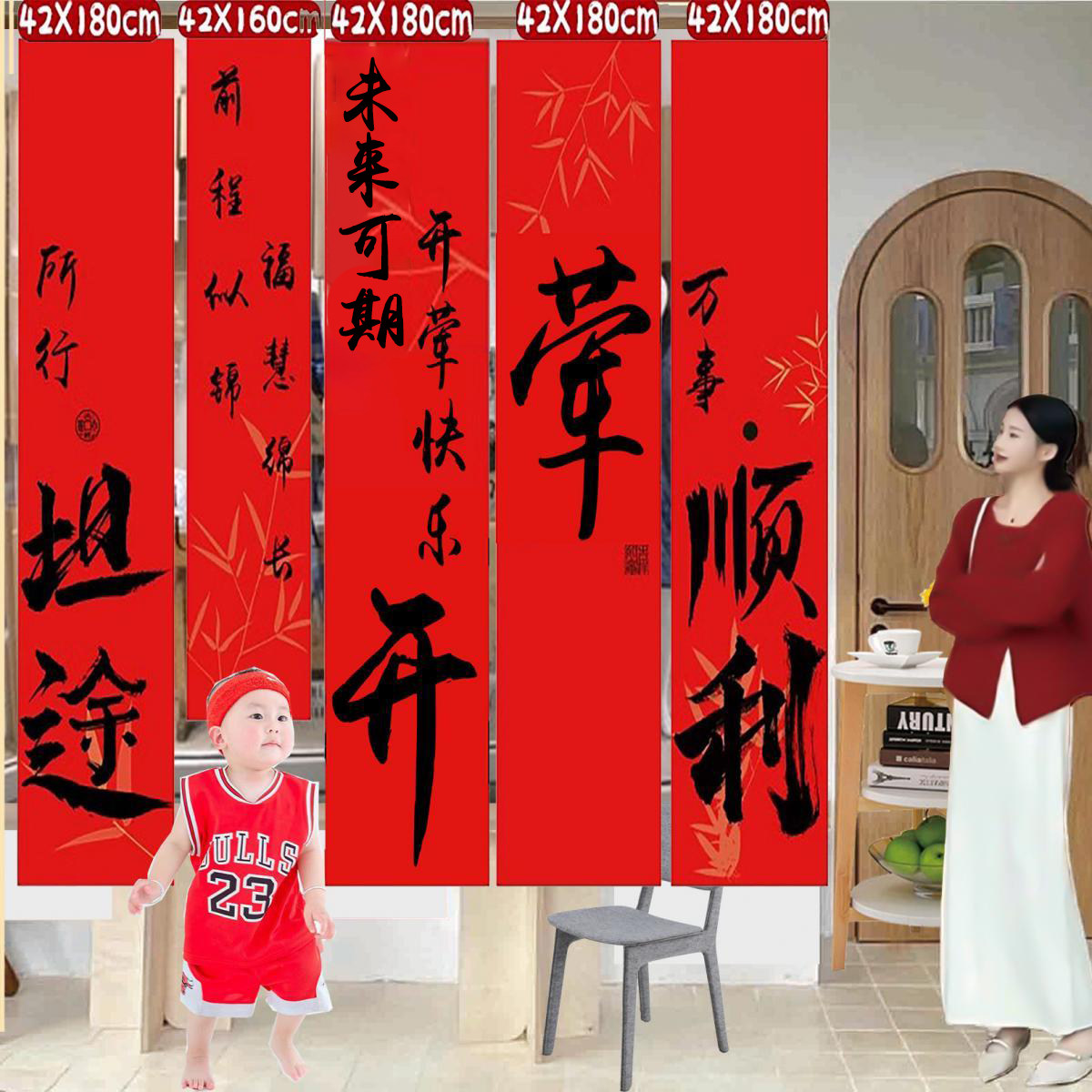 开荤条幅挂布装饰背景墙图片