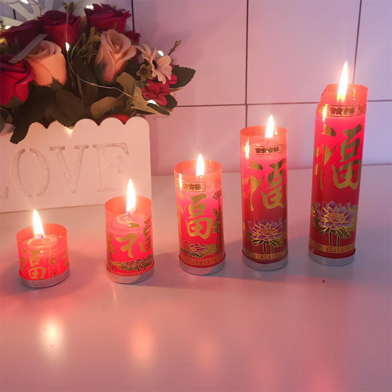 整箱批发小红蜡烛拜佛供佛红烛家用上供祭祖福字乔迁结婚奉供蜡烛