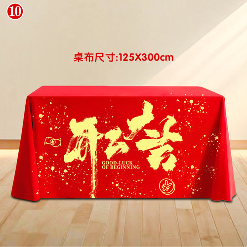 装修开工大吉仪式全套开工可乐动