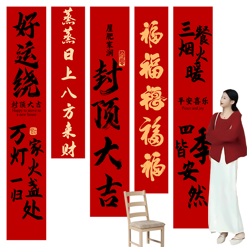 新房封顶大吉喜封金顶条幅挂布定制自建房升梁祝贺场景布置装饰