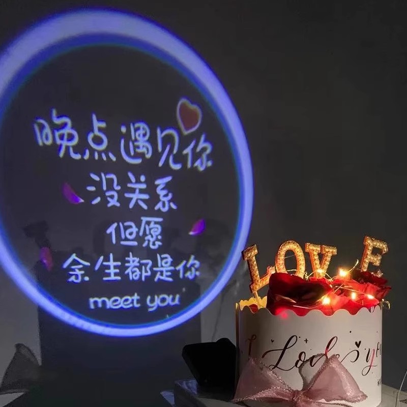 小红书创意风蛋糕投射灯生日布置