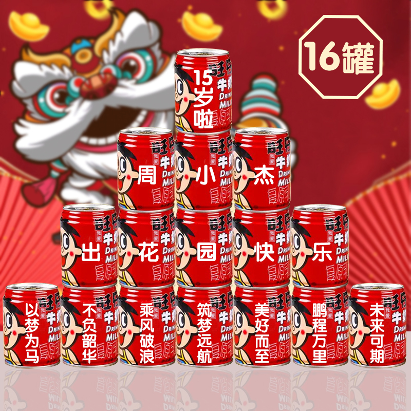 15岁出花园旺仔定制男生女生孩潮汕成年礼成人创意装饰布置用品