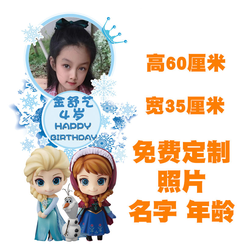 生日快乐迎宾牌周岁活动浪漫惊喜装饰氛围手持拍照道具kt板