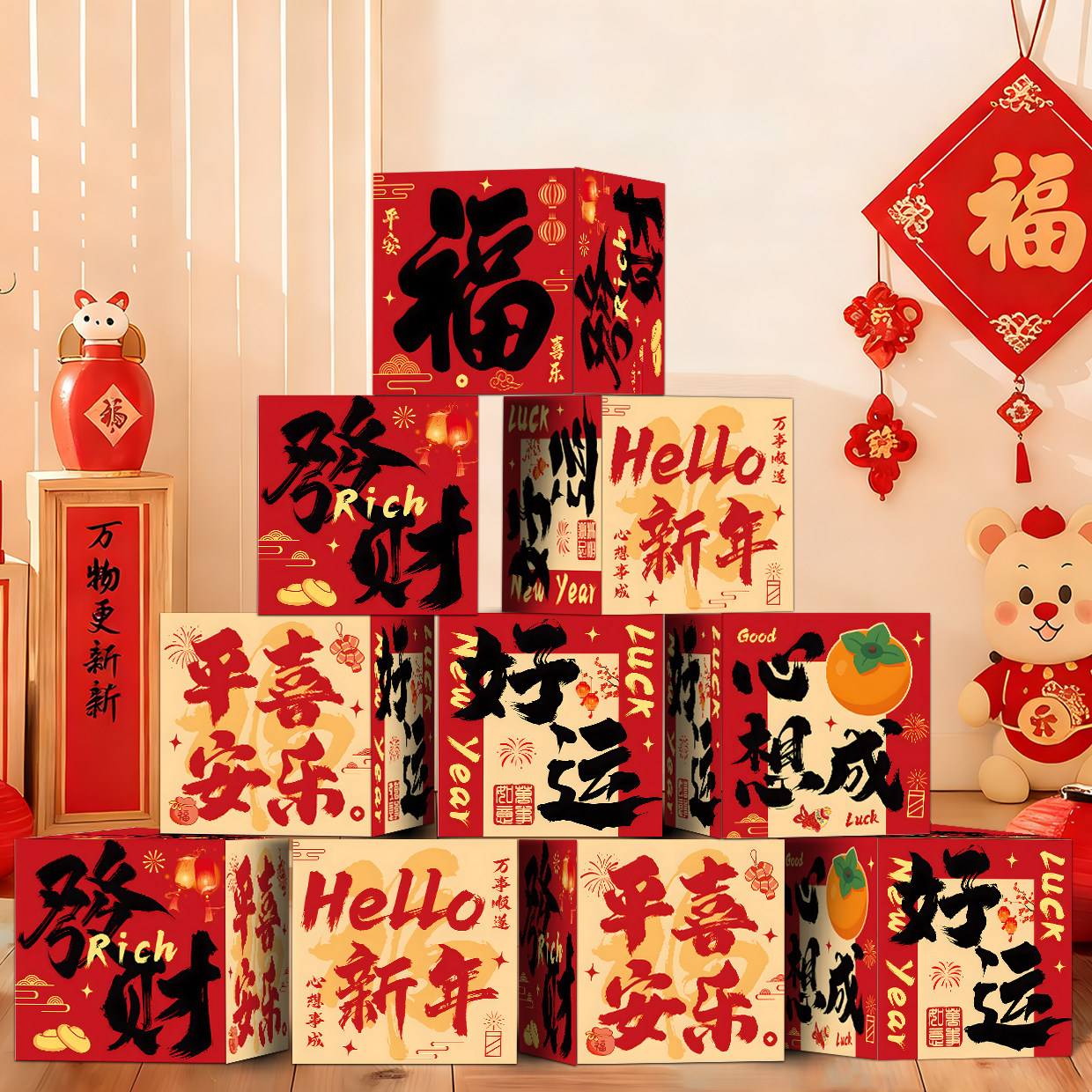 新年装饰地堆盒2026马年春节商场店铺场景氛围感布置家用客厅道具,节庆用品/礼品,装扮布置套餐,淘宝优惠券,粉丝福利购,淘宝优惠卷