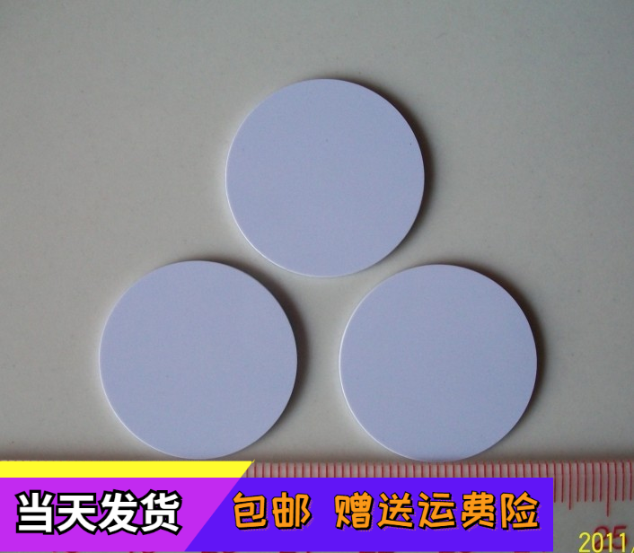 ID钱币卡IC电子门禁卡一卡通异形会员卡线圈卡钱币卡电子标签