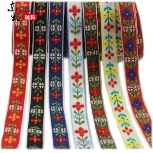 E民族风花边辅料棉辅料带花边织带刺绣布料diy手工服饰口花朵