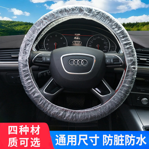 防脏方向盘套防水把套通用加厚款