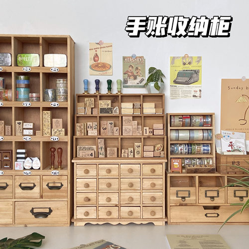 番茄森森复古印章收纳文创文具店