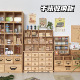 复古印章收纳文创市集文具店陈列展示柜多肉架阶梯式 番茄森森