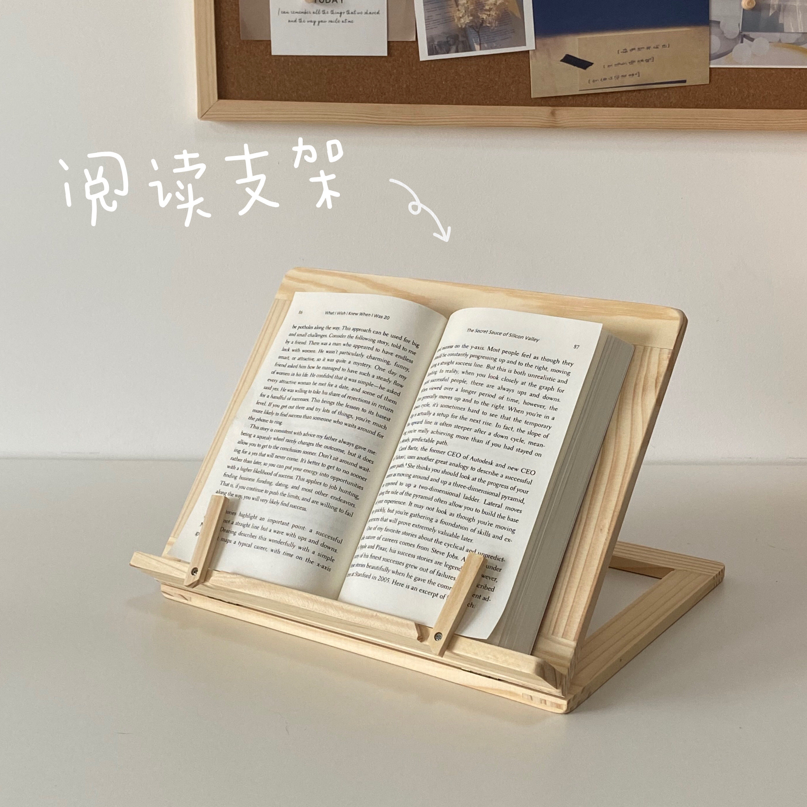 *番茄森森*桌面阅读架实木置物架图片