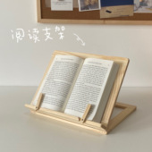 桌面阅读架书靠书立架课桌收纳置物架夹书器可伸缩实木 番茄森森