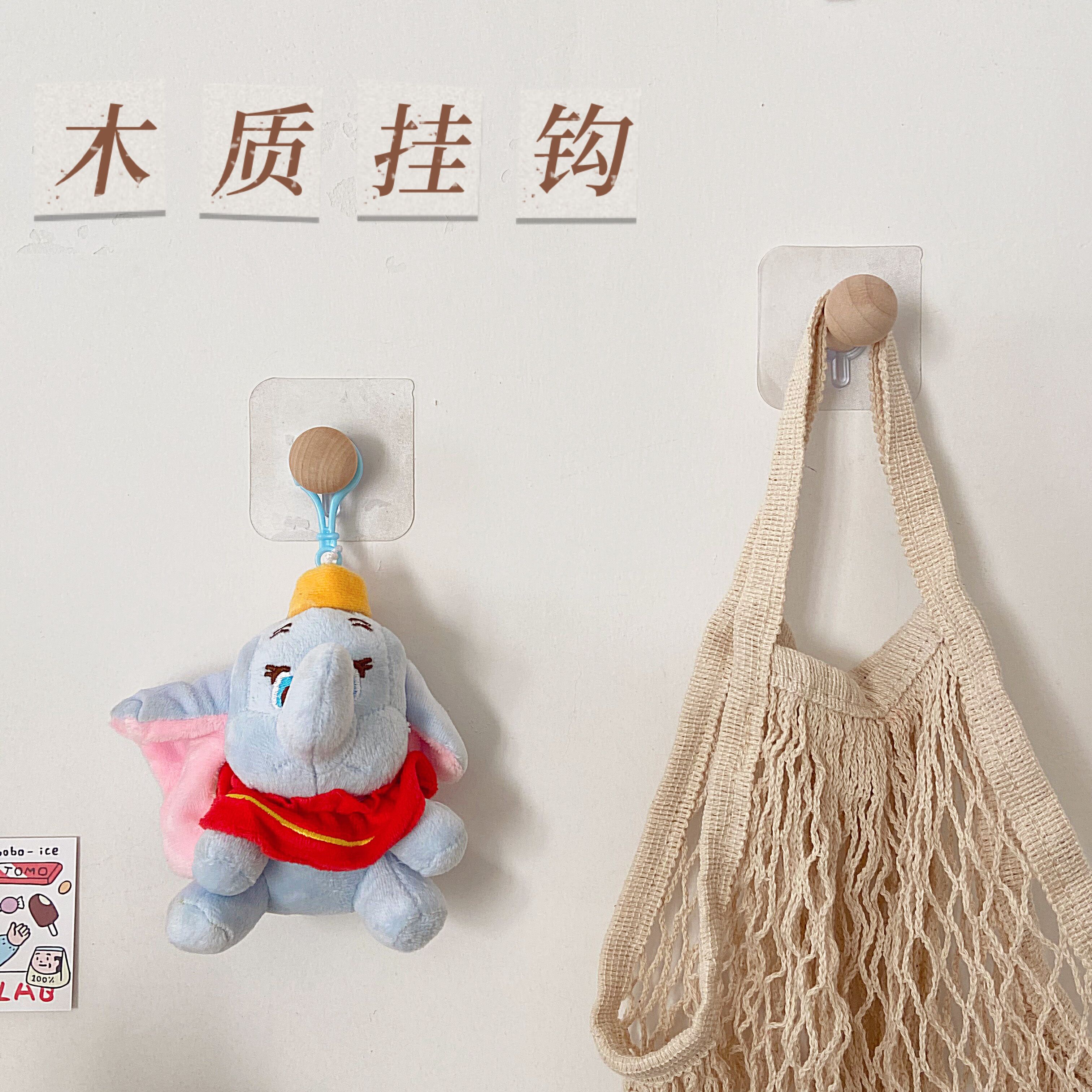 *番茄森森*木质挂钩免打孔粘钩免钉实木挂衣钩壁挂钥匙挂透明衣帽