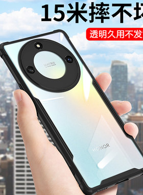 适用荣耀X40硅胶手机壳镜头全包