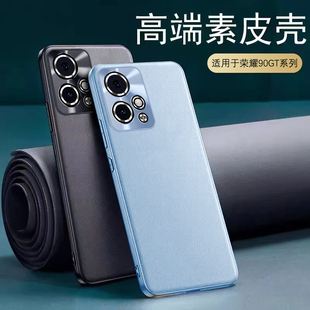 女网红 90gT镜头全包防摔外壳honor90GT高端真皮男士 真诺适用荣耀90GT手机壳90gt新款 素皮保护套华为9oGt新品