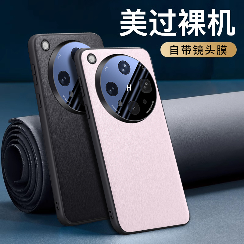 真诺适用oppofindx8s手机壳镜头全包防摔findx8ultra保护壳新款素皮oppo find x8s+超薄oppoX8S男女高级感