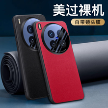 真诺适用vivox200ultra手机壳镜头全包防摔x200s新款x200utra素皮保护套x200u曲面屏的外壳网红vico男新品女