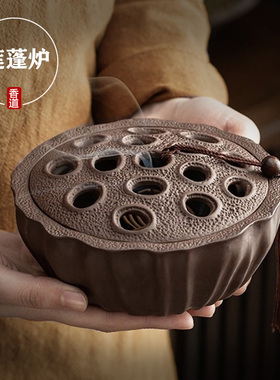 莲蓬艾条柱盘香熏炉家用室内檀香沉香熏香带盖防火创意大号蚊香炉