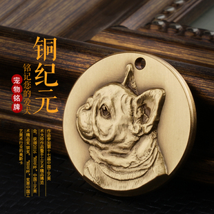 Dog 铜纪元 sporting Non 宠物铭牌——家庭犬