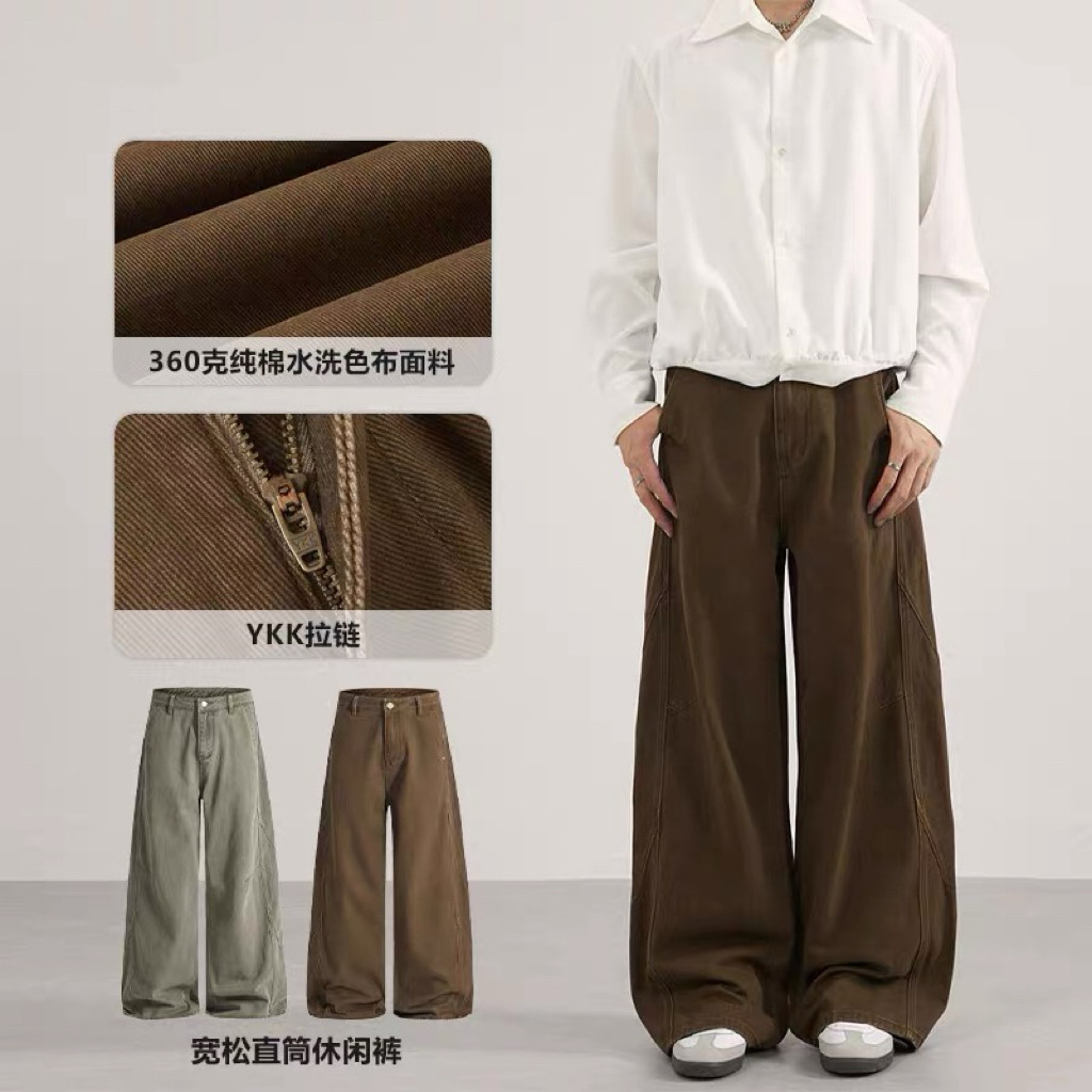 日系美式复古解构设计水洗休闲裤男女款潮牌宽松褶皱直筒垂感裤子