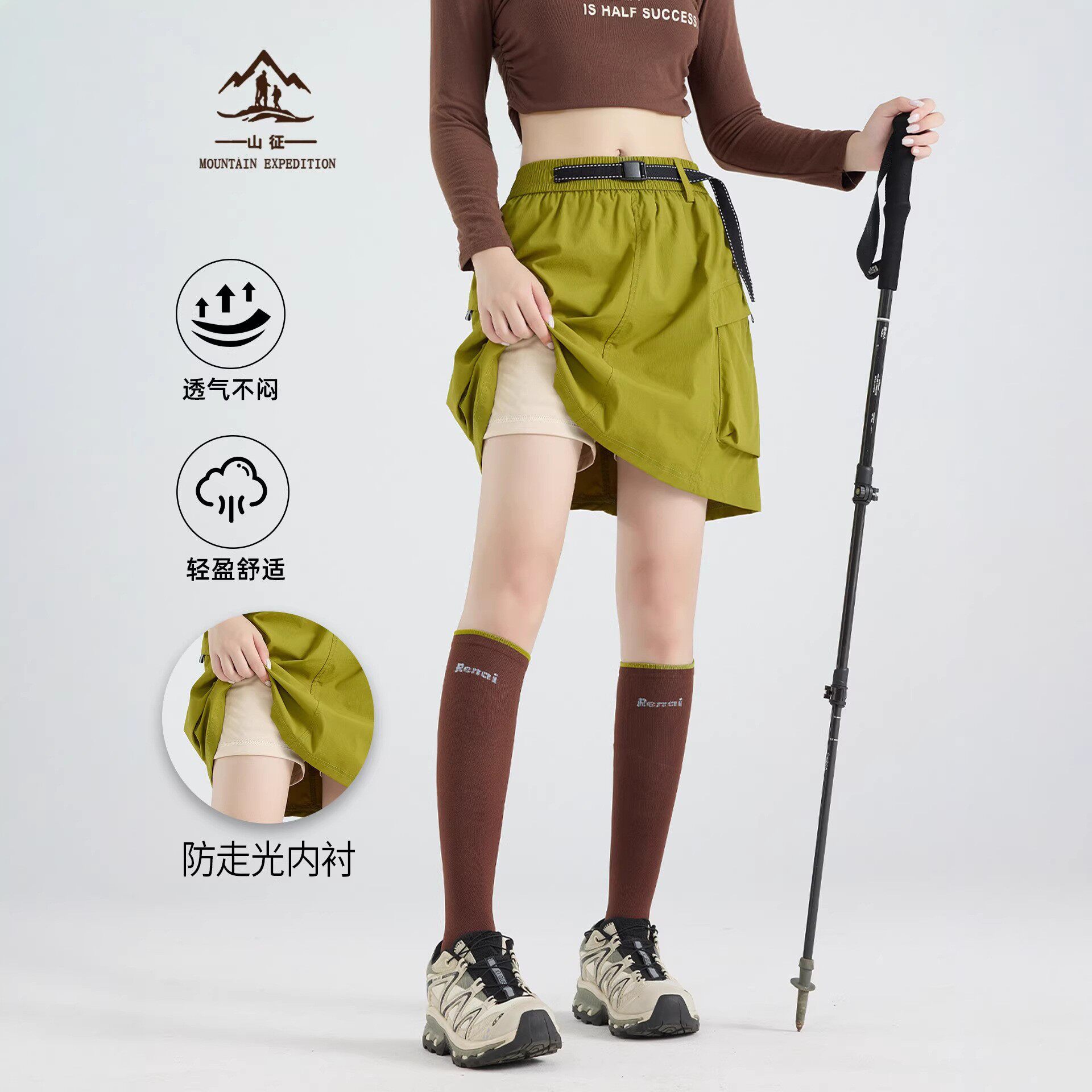 工装半身裙女款春夏季2026新款速干山系运动短裙小个子五分裤裙