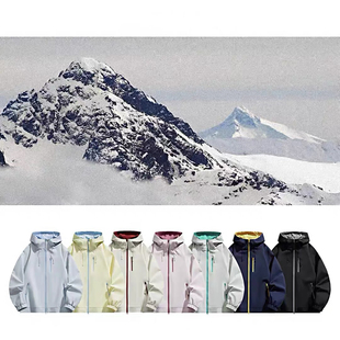 撞色穿搭 多巴胺秋季 户外宽松休闲连帽运动情侣外套 春日特调