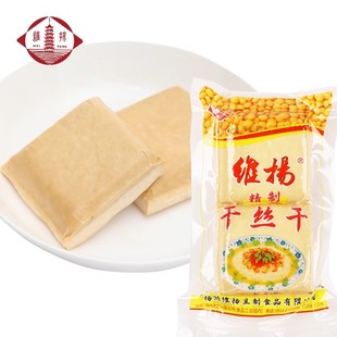 扬州干子维扬白干豆制品干丝干240克方干真空干烫干丝食材私房菜