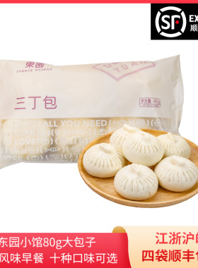 东园小馆冷冻包子480g一袋多口味