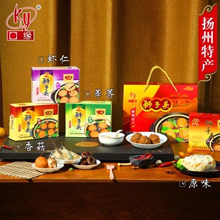 扬州特产口缘红烧狮子头肉圆丸熟食小吃原味荸荠虾仁香菇四味礼盒