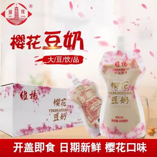 维扬豆奶营养早餐植物蛋白饮品非转基因健康绿色红枣原味五谷豆奶