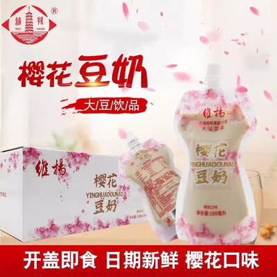 红枣原味五谷扬州豆奶维扬