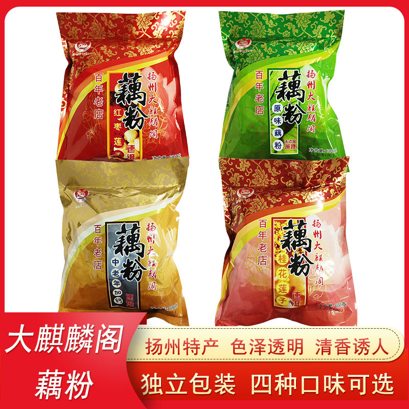 扬州特产大麒麟阁红枣桂花莲子藕粉中老年加钙原味纯藕粉多地包邮