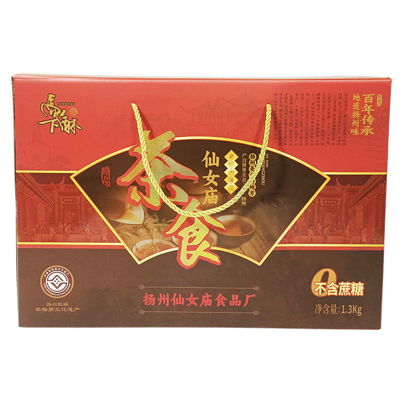 扬州特产老式糕点礼盒装下马酥图片